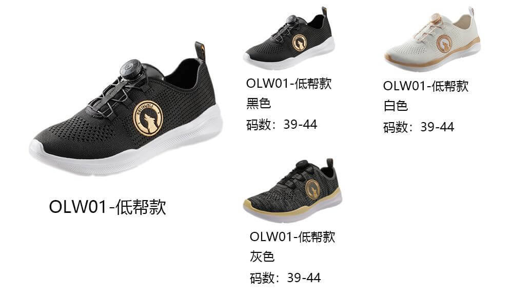 旋扣款OLW01