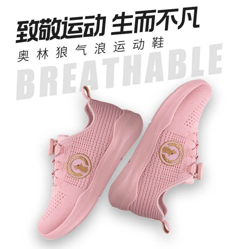 经典款OLW02