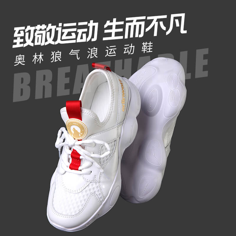 经典款OLW04