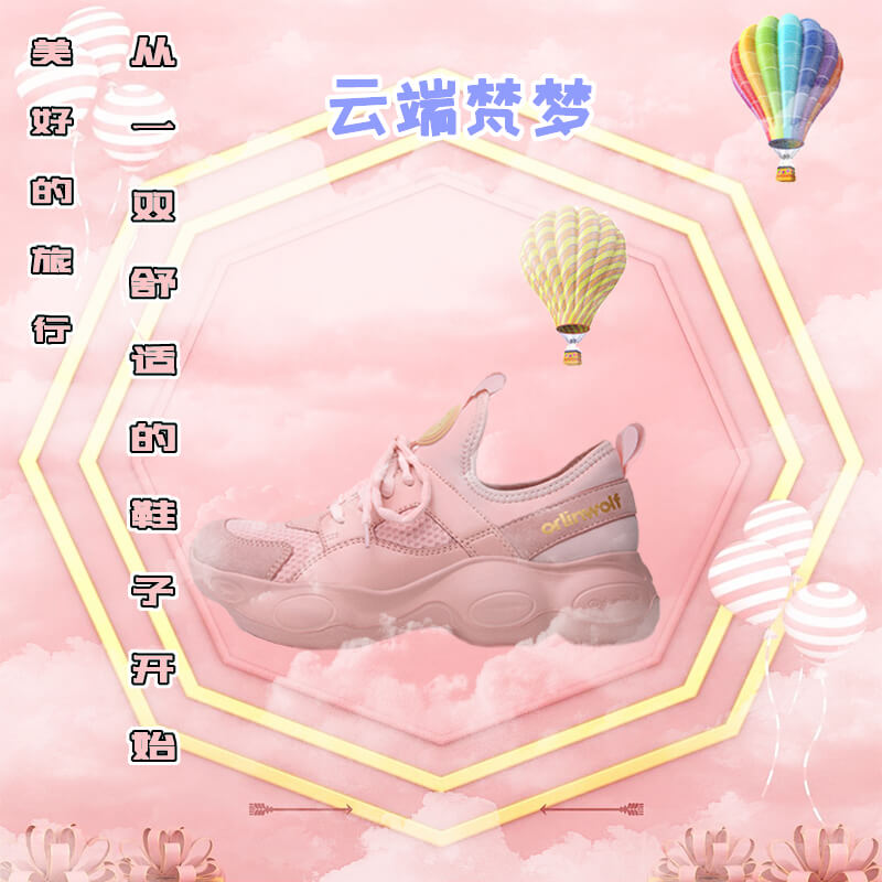 经典款OLW04