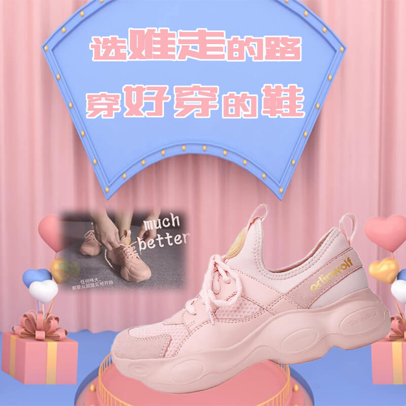 经典款OLW04