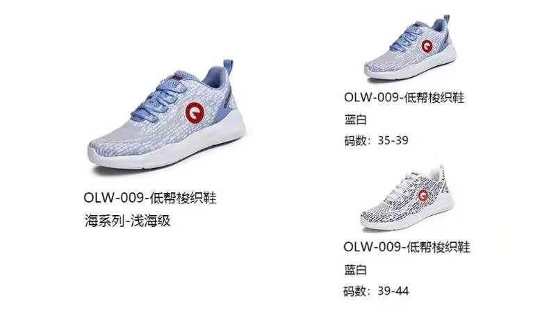 经典款OLW06