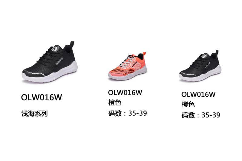 经典款OLW16W