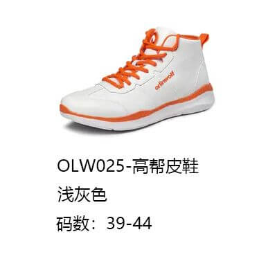  经典款OLW025