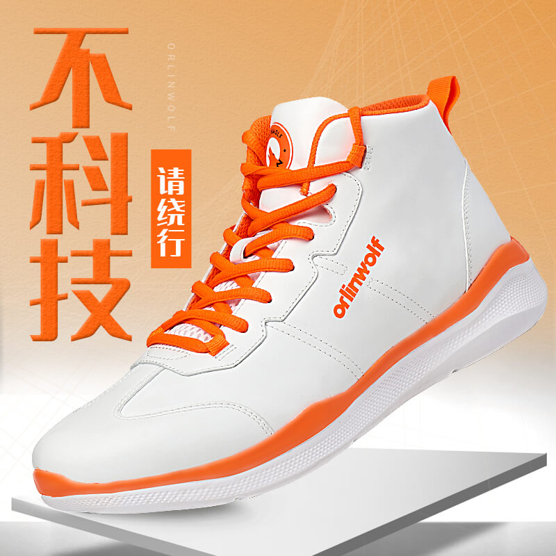  经典款OLW025