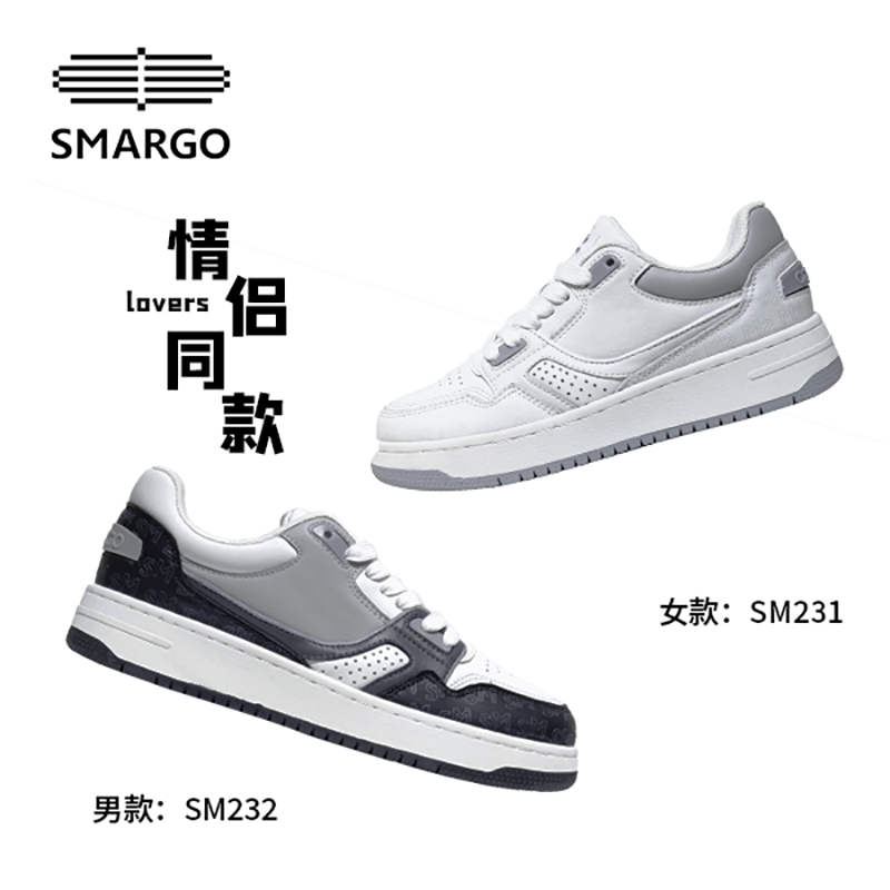 气浪鞋垫板鞋-黑白款SM232